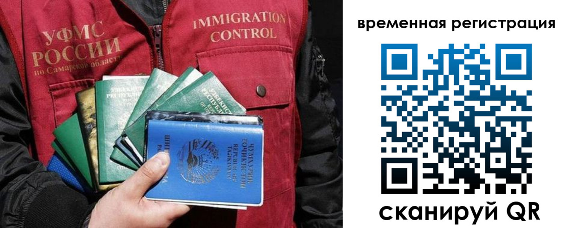 прописка паспорт в Кушве