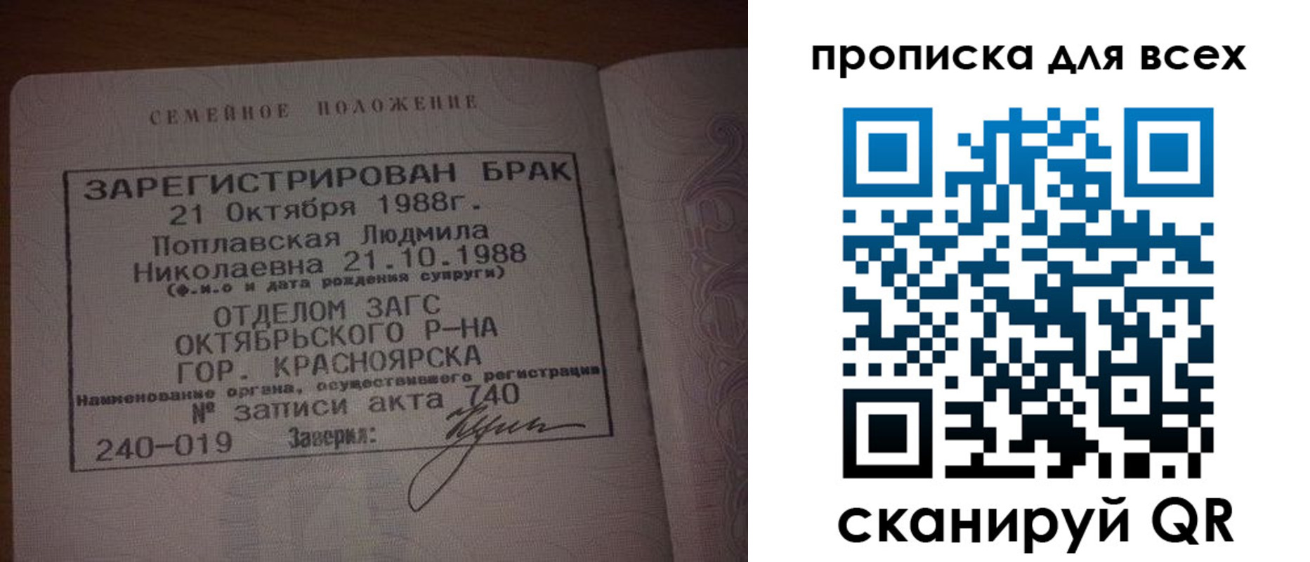 временная регистрация законно в Кушве