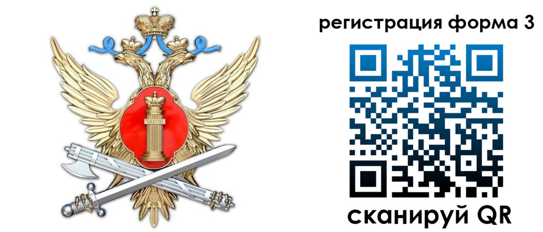 купить прописку в Кушве